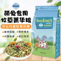 Rabbit Grain Rabbit Feed Into Rabbit Infant Rabbit Grain Substitute Ti Moshe Grass Clover Grass Grain Pasta Grass Grain Bloom 800 gr