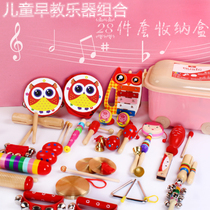  Childrens musical instruments enlightenment toy combination set Orff percussion tambourine wooden sand hammer sand egg hand rattle