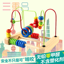 Childrens wooden beaded beads Early education baby toys 6-12 months baby educational toys 0-1-2 years old