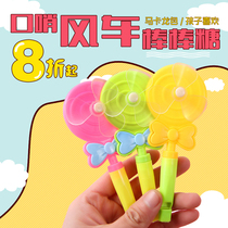 Candy color lollipop whistle windmill creative childrens toys small whistle windmill kindergarten stall small gift