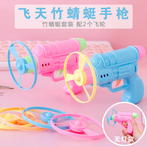 Flying bamboo dragonfly flying saucer gun pistol bamboo dragonfly Frisbee gyro outdoor childrens toy launch Flying Fairy