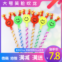 Large number of children laughs and whistles blow dragon micro-commercial to push the street sale to blow up a toy small gift