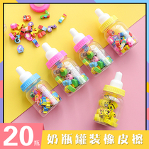 Bottled Primary School students cartoon eraser stationery does not leave marks super cute and cute fruit rubber kindergarten small prizes