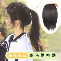 Wig pad hair root no trace invisible one-piece two-sided thickening fluffy top head reissue additional hair pad hair piece