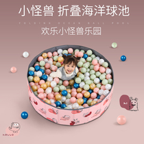 Ocean ball pool Indoor household folding childrens ball pool baby baby game color fence sand pool tasteless