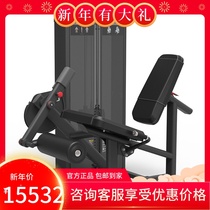 Yingjido RELAX sitting kick trainer Leg Extension PC2005 gym commercial