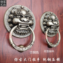 Chinese antique pure copper door animal head door ring brass lion head tiger head unicorn head handle iron door wooden door handle