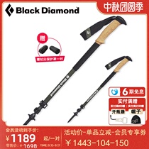 blackdiamon Black Diamond BD Mountaineering Cane Light Carbon Telescopic Outdoor Hiking Mountain Climbing Cross Country Stick 112514