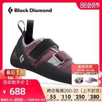 blackdiamond black diamond BD professional outdoor bouldering climbing shoes womens climbing sports shoes Zixia 570106