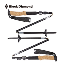 black diamond BD mountaineering cane Ultra-light folding hiking stick crutches mountain climbing equipment 112203