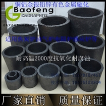 Silicon carbide graphite crucible smelting copper aluminum gold silver lead zinc and other non-ferrous metals 1-25 pincer pot factory direct sales