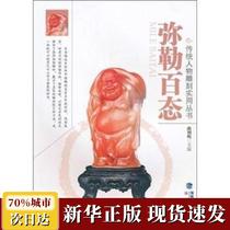 Brand-new genuine Maitreya Variations Chief Arranger Qu Liming