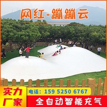 Scenic area outdoor large net red inflatable bouncing cloud indoor parent-child Park Rainbow jumping bed amusement equipment manufacturers