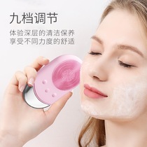 Tedron ultrasonic vibration rechargeable facial cleanser pore cleaning face washing artifact electric multifunctional female