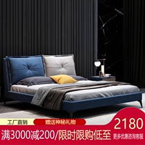 Italian down bed modern and simple technology cloth double bed 1 51 8 meters light luxury master bedroom removable cloth bed