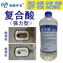 Oxalic acid cleaning toilet toilet cleaning toilet toilet toilet toilet detergent ceramic tile cleaner