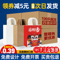 Kraft Paper Bag tote bag milk tea baking delivery bag commercial catering food packaging bag custom custom