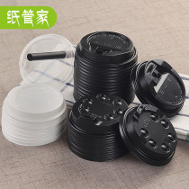 Paper Butler Home Disposable Coffee Cupcake Cover 80 90 Caliber Switch Flat Lip Cover Coffee Cupcake Cover Commercial