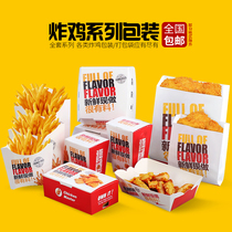 Free-fold hamburger box fries chicken rice flower chicken wings chicken chicken chops chicken small food platter Korean fried chicken take-out packing boat box
