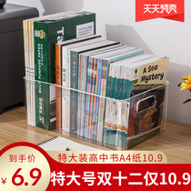 Transparent book box childrens picture book box storage box classroom students high school book storage box a4 toy finishing