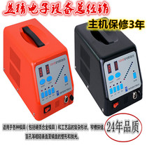 Yijing YJCS-6 electronic ultrasonic mold polishing machine light machine electric file machine spark skin pattern reinforcement machine