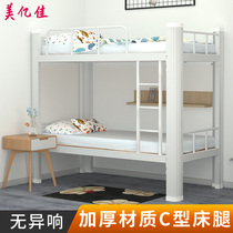 Wrought iron bed bunk bed 1 2 meters employees bunk beds 1 m hob student bed dormitory dormitory bunk iron