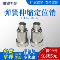 PTL2-04-4 Spring positioning pin Telescopic pin knob Plunger latch type positioning column Loose without pressure release riveting screw