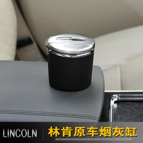 Suitable for Lincoln adventurer flying mainland navigator MKX CZ original car ashtray navigator cigarette lighter