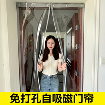 Non-perforated self-priming magnetic door curtain Transparent plastic PVC air conditioning partition curtain wind and dustproof warm magnet suction