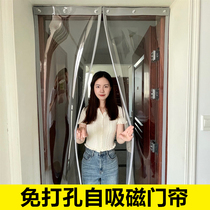 Punch-free self-priming magnetic door curtain transparent plastic pvc air conditioning partition curtain windshield dust-proof warm magnet pair suction