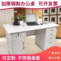1 4 m 1 2 m steel desk with lock with drawer financial table tin computer desk single desk