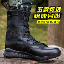 Summer ultralight combat training boots cqb mens marine boots breathable special forces wool military fan zipper security inspection training shoes