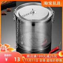 Stainless steel brine cage 304 stew large brine filter brine basket marinade basket halogen basket commercial halogen bag filter bag