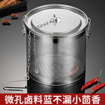 Stainless steel halogen cage meat halogen meat filter meat halogen basket halogen basket halogen bag filter bag