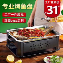 New roast fish tray rectangular household stainless steel fish oven commercial seafood big coffee tray charcoal stove carbon fish oven