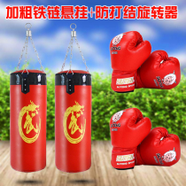 Solid childrens sandbag gloves set Sanda sandbag Taekwondo household hanging tumbler childrens boxing gloves