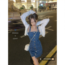 Phome Midnight Spice Girls ~ Casual Retro Slim Denim Dress Sunscreen Cardigan