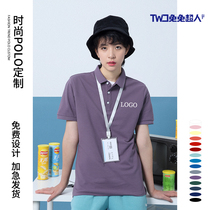 Polo shirt custom work clothes printing logo embroidery lapel collar work clothes custom-made short sleeve t-shirt