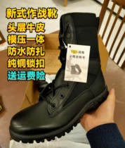 Fidelity 3514 3515 Mli Tiger Men and Women New High Boots