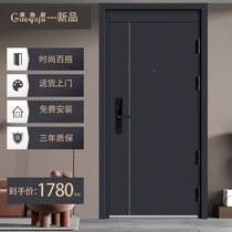 Gao Yaju Class A security door home security door light luxury series entry door entrance door sunscreen anti-rust door