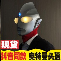 Ottman Luminous Headgear Torrecchia Di Carbelia Shake Mask Cos Adult Childrens Toys Genuine