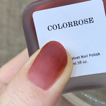 colorrose Nail Polish 2021 New Color Summer Free Bake Quick Dry Lasting Nude Peel Nail Polish