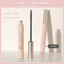 colorrose Color Mascara Base waterproof slender curl non-dazzling white Brown very fine eyeliner