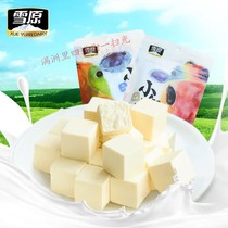 National snow field small milk blocks containing colostrum probiotics dried milk blocks dairy products 86g*2 bags