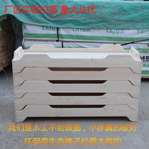 Kindergarten afternoon bed cot bed bed Kindergarten solid wood noon bed nursery bed nursery bed class increase Primary School bed