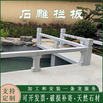 Stone carving Chinese granite railing Modern convenient courtyard villa Ferrillary balcony fencebarrier