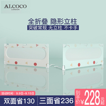 UK ALCOCO crib fence fence baby fall-proof anti-drop bed barrier Children 1 8 meters protective baffle 2 meters
