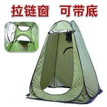 Tent Outdoor Bath Mobile Toilet Single Double Toilet Textile Fishing Test Clothing Room