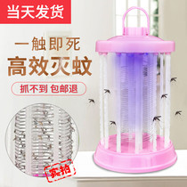 led electric shock mosquito killer lamp baby electronic trap mosquito repellent outdoor home indoor mosquito lamp