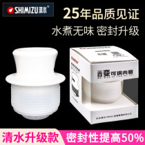 SHIMIZU water hot water bottle stopper pp household thermos stopper 2L3 2L sealed thermos stopper lid accessories